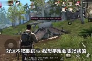  洛里昂逆袭成功逃离降级区，关键战显韧性  