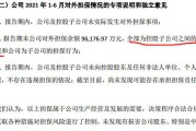  意甲改革提案投票通过下赛季试行新规  