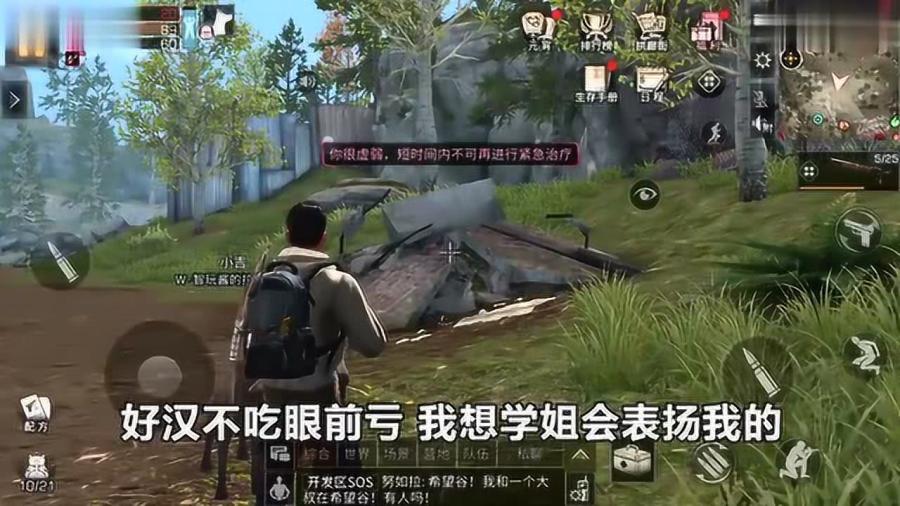  洛里昂逆袭成功逃离降级区，关键战显韧性  